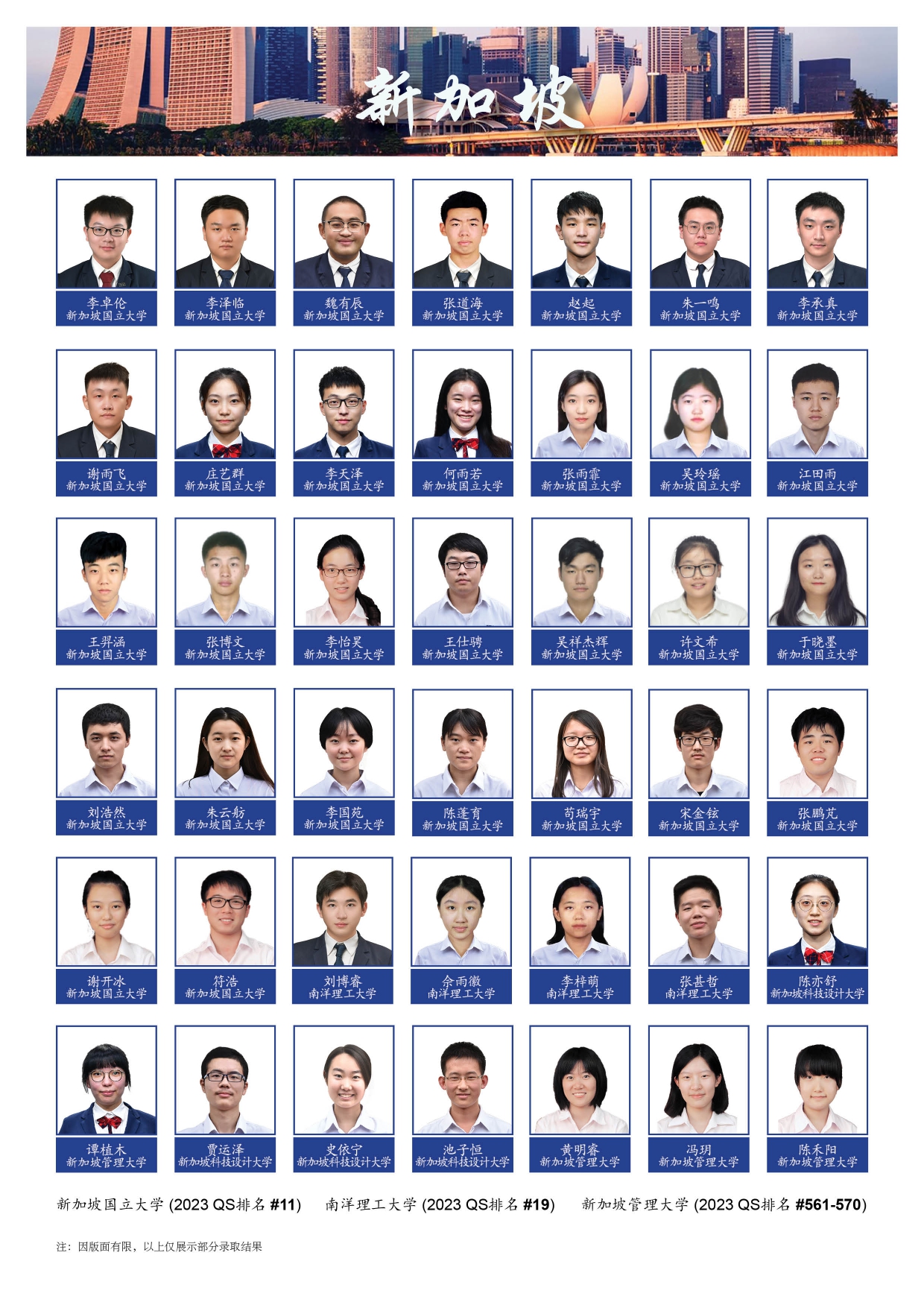 Outstanding Alumni