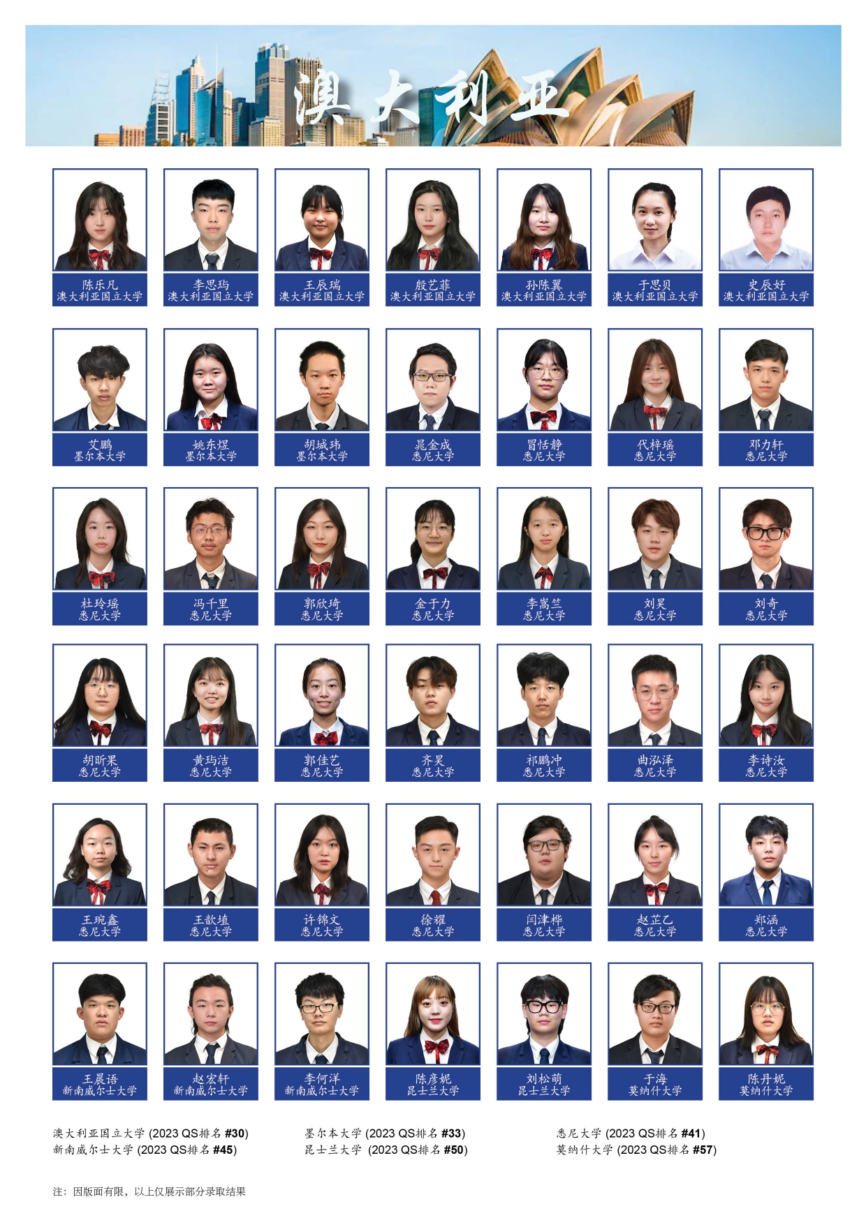 Outstanding Alumni