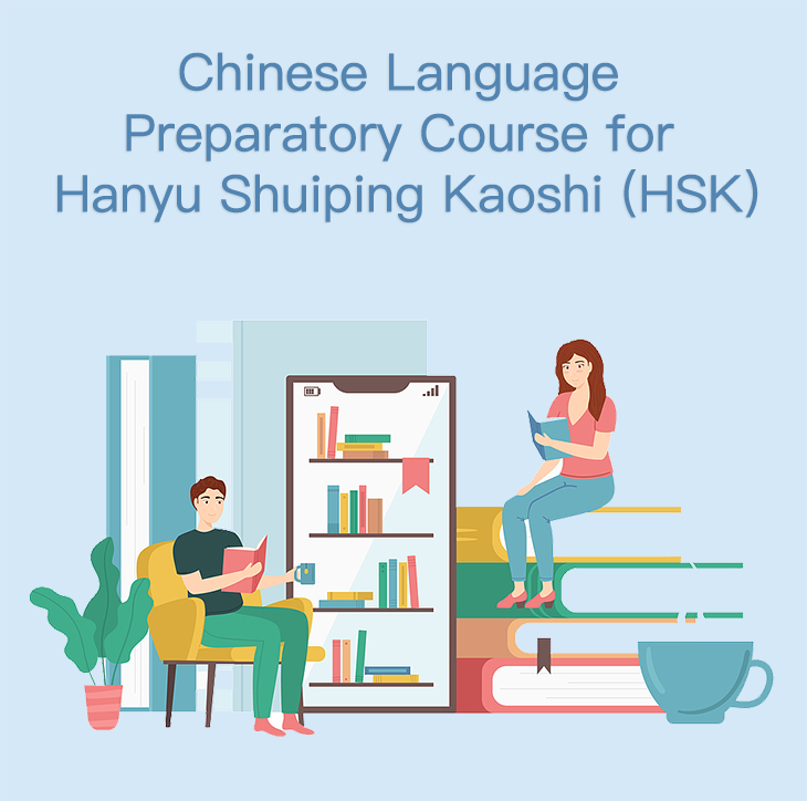 /w/course/other/2025-05-20/14.html